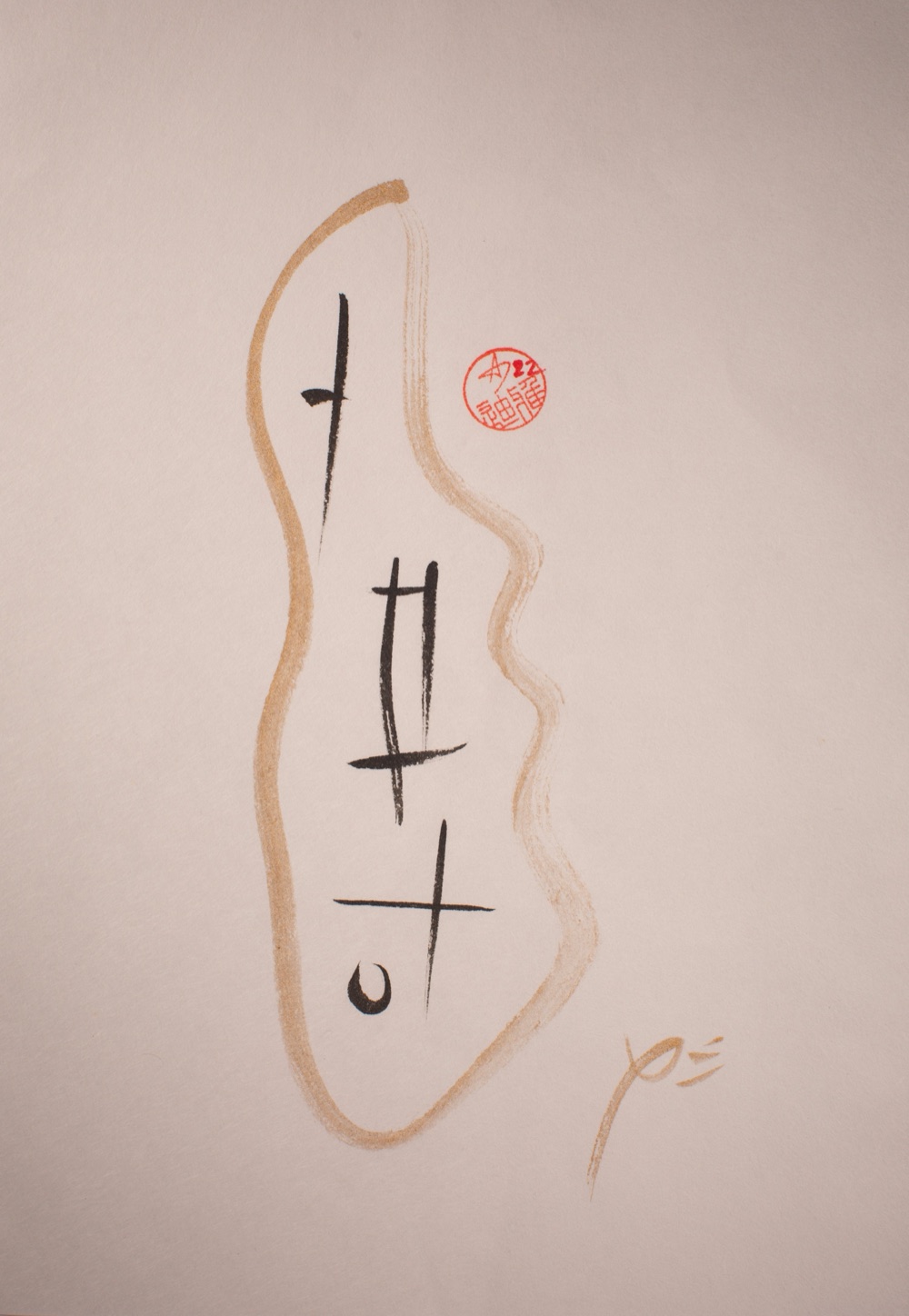 Enxo edition 22 — an ensō in the shape of Manhattan