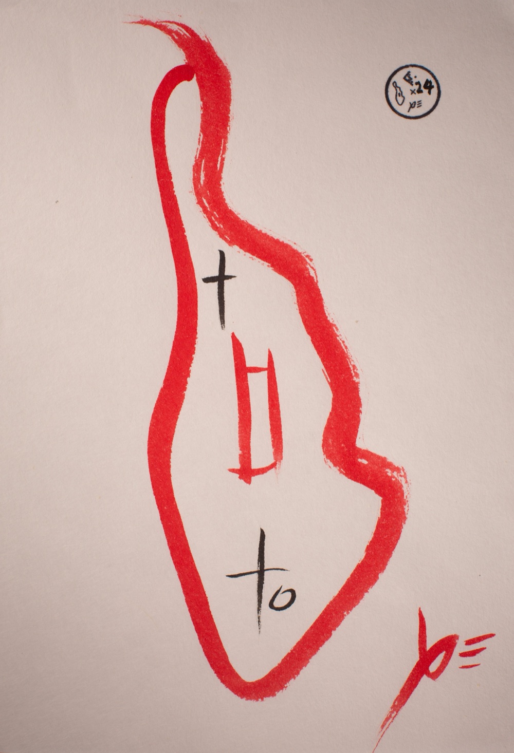 Enxo edition 24 — an ensō in the shape of Manhattan
