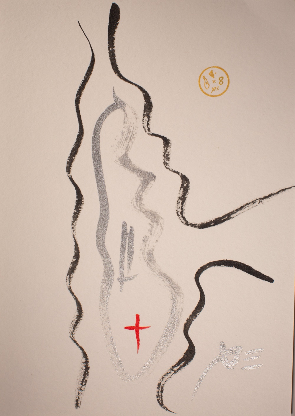 Enxo edition 8 — an ensō in the shape of Manhattan