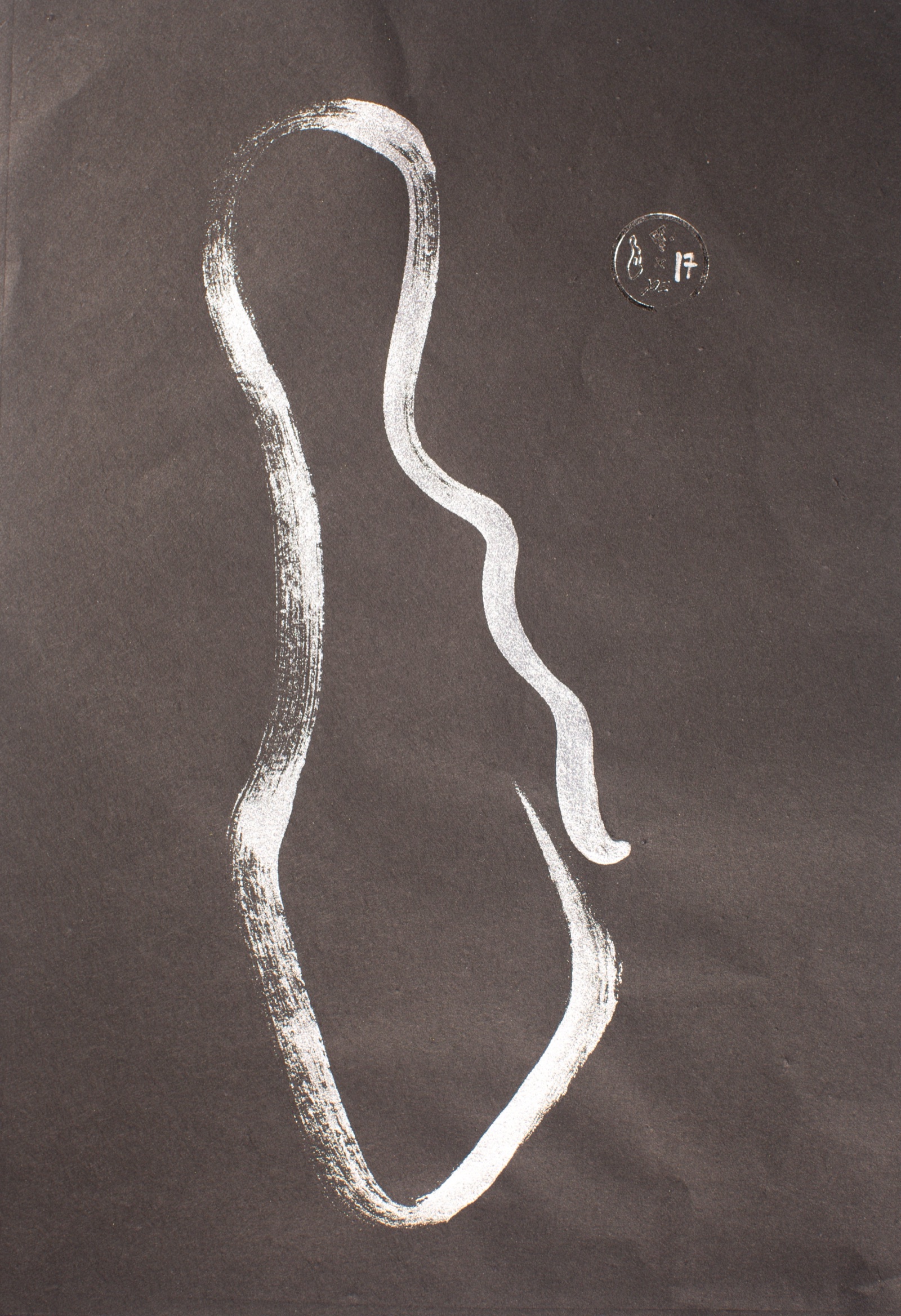 Enxo edition 17 — an ensō in the shape of Manhattan
