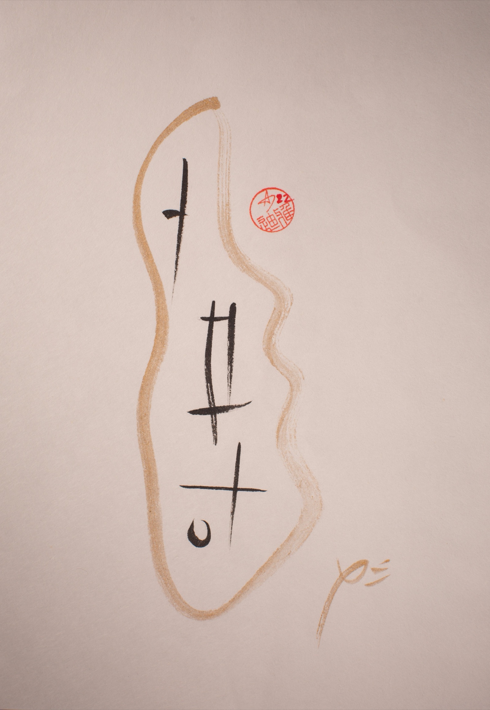 Enxo edition 22 — an ensō in the shape of Manhattan