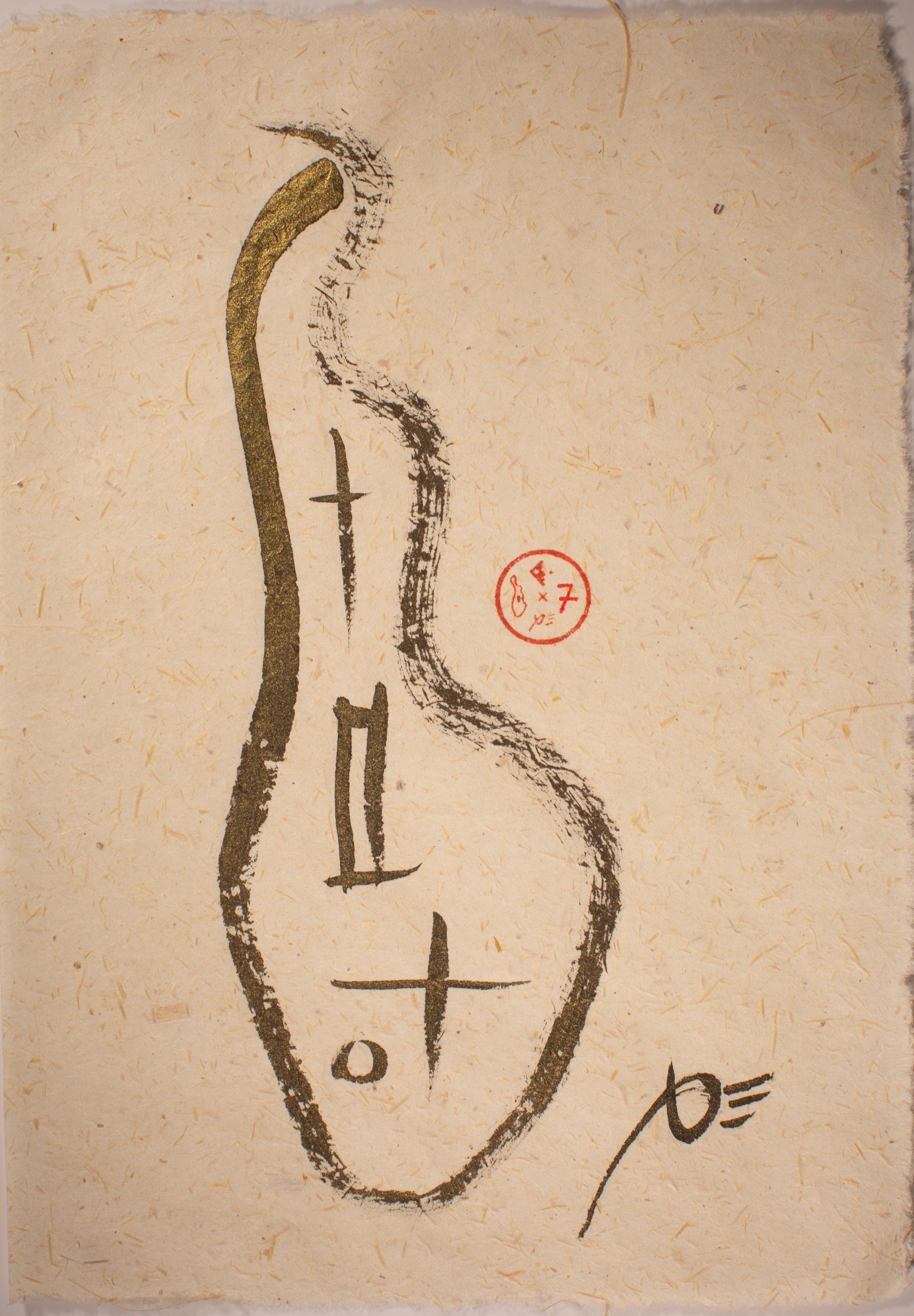 Enxo edition 7 — an ensō in the shape of Manhattan