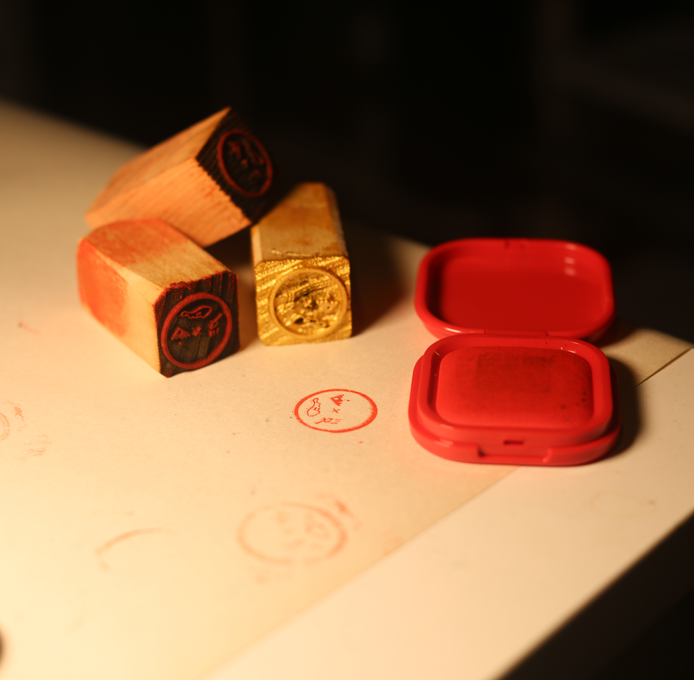 The enxo hanko stamp in red ink